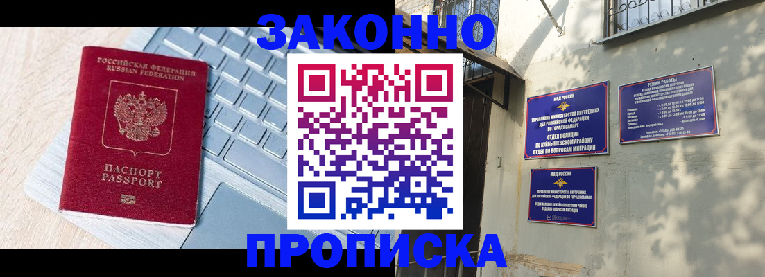 регистрация для школы в Кирове