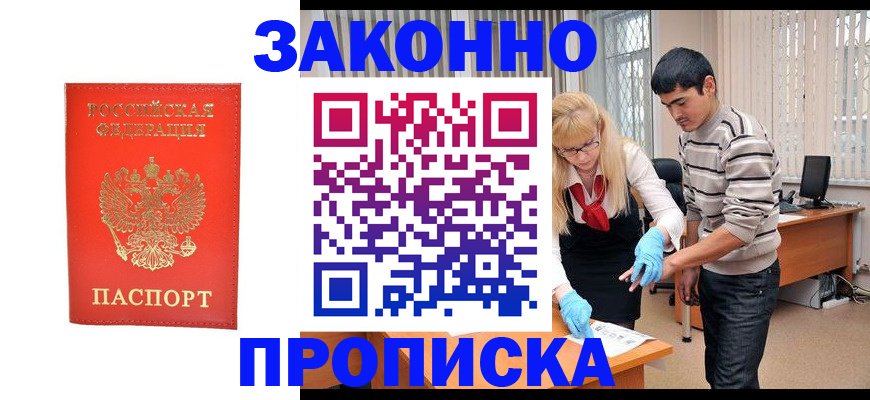 найти адрес прописки в Кирове